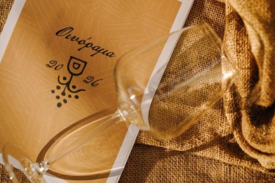 Τα Ελληνικά Οινοποιεία στο Οινόραμα 2026 με νέες ετικέτες και εμβληματικά κρασιά